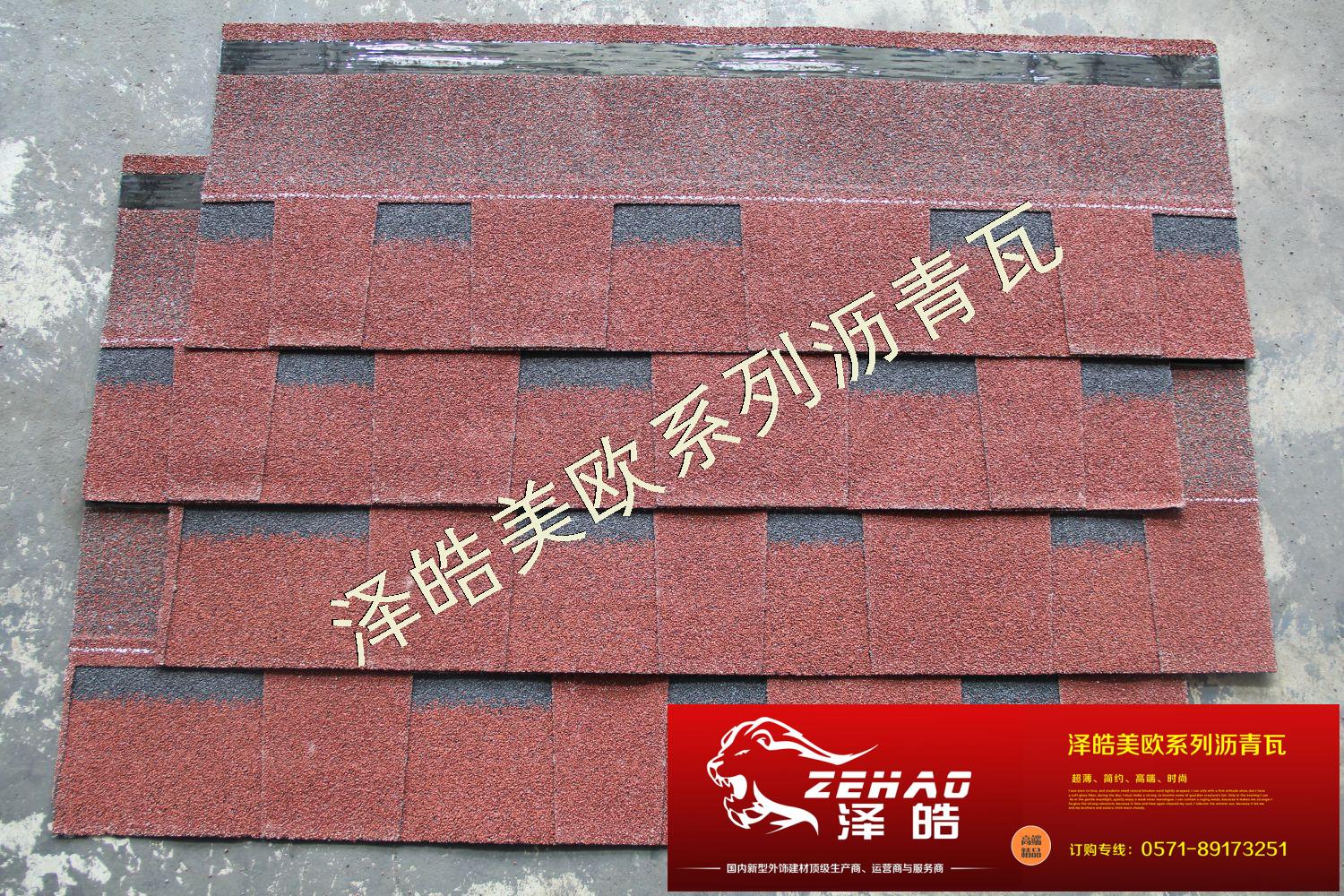 國(guó)產(chǎn)彩砂中國(guó)紅