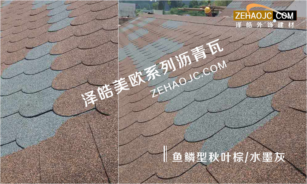 北京瀝青瓦廠家直銷發(fā)力平改坡改造項(xiàng)目為品牌樹(shù)立標(biāo)桿