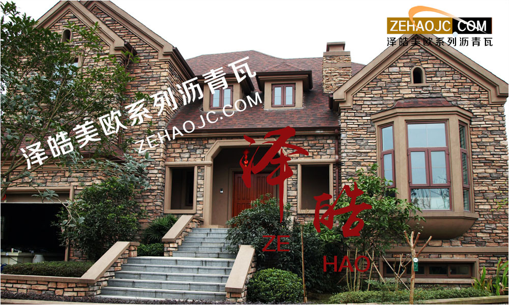 浙江瀝青瓦廠家直銷該如何走出持續(xù)枯竭的低端市場困境? 浙江瀝青瓦廠家直銷該如何走出持續(xù)枯竭的低端市場困境?