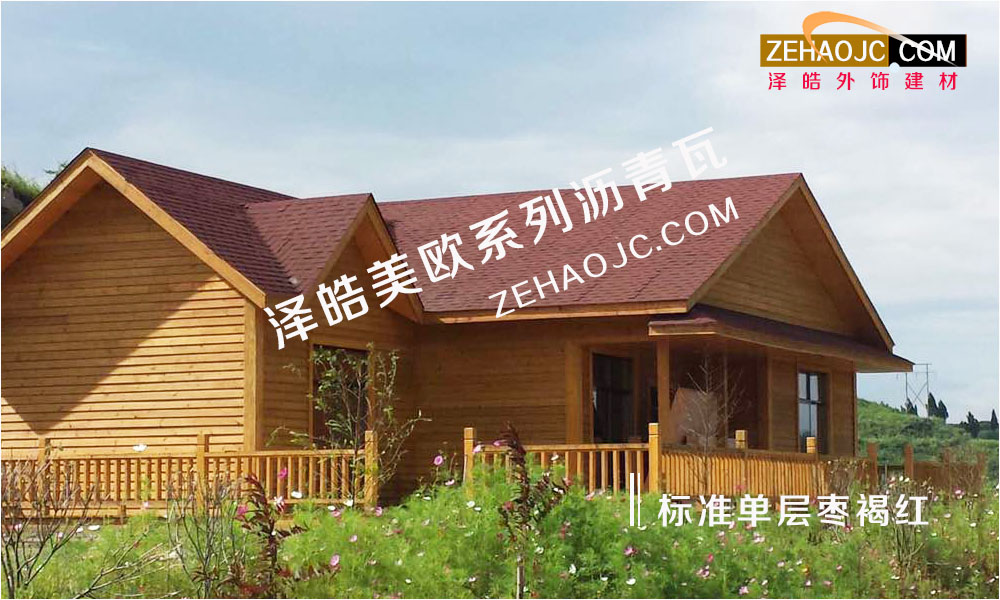 西安瀝青瓦廠家提價(jià)之路如何走好？
