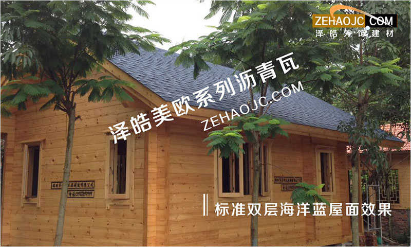 山東瀝青瓦廠家該如何做好本身品牌定位？
