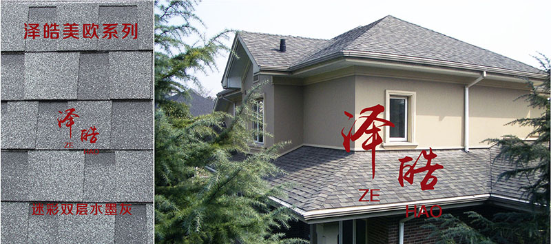 瀝青瓦/水泥陶瓷瓦-哪個(gè)屋頂材料更適合住宅屋頂？