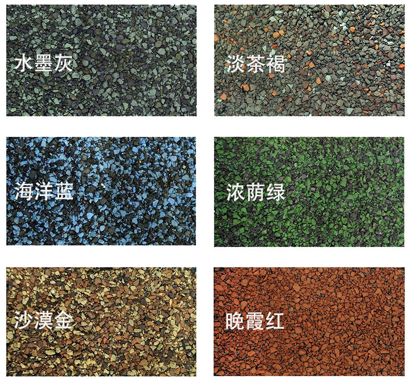 進(jìn)口燒結(jié)彩砂瀝青瓦以及國產(chǎn)燒結(jié)彩砂瀝青瓦哪一個(gè)更值得擁有？